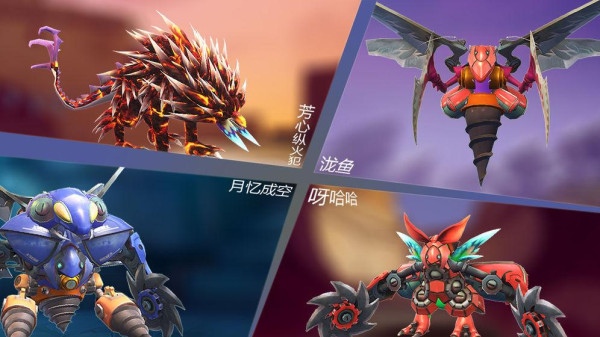 《怪物工程师》宠物获取方法