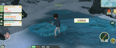 《小森生活》大马哈鱼怎么钓到