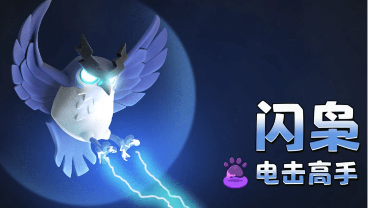 《部落冲突》14本更新了什么