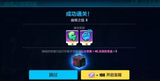 《崩坏3》虚境挑战书获取方法攻略
