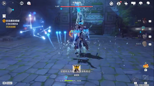 《原神》有隔阂的魂灵打法攻略