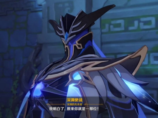 《原神》有隔阂的魂灵打法攻略
