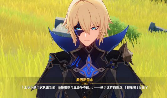《原神》有隔阂的魂灵打法攻略