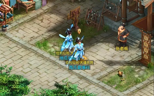 《问道》手游五周年庆限定时装图文一览