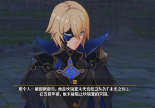 《原神》有隔阂的魂灵打法攻略