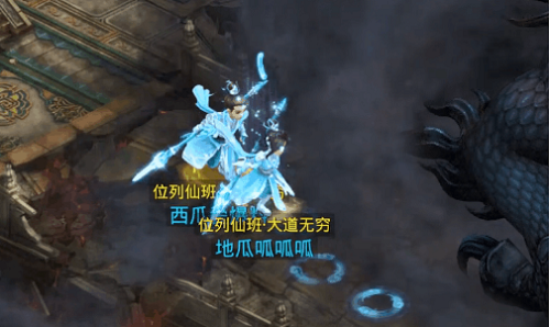 《问道》手游五周年庆限定时装图文一览