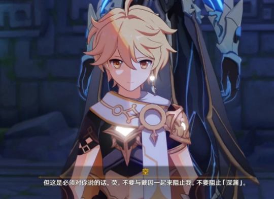 《原神》有隔阂的魂灵打法攻略