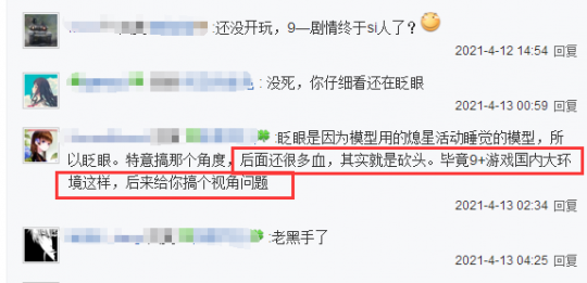 《原神》有隔阂的魂灵打法攻略