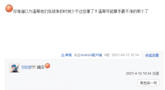 《原神》有隔阂的魂灵打法攻略