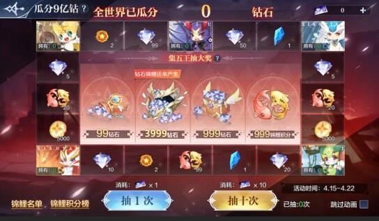 奥奇传说新手阵容怎么搭配 奥奇传说新手阵容如何搭配