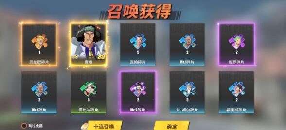 航海王热血航线不氪金能玩吗 航海王热血航线不氪金怎么玩