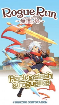 无间之塔bt破解版