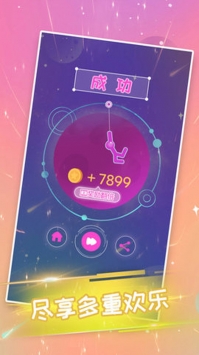 火柴侠绳索飞人中文版