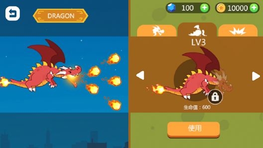 进击的饥饿龙安卓最新版