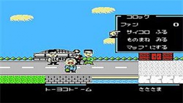 爆笑四天王安卓最新版