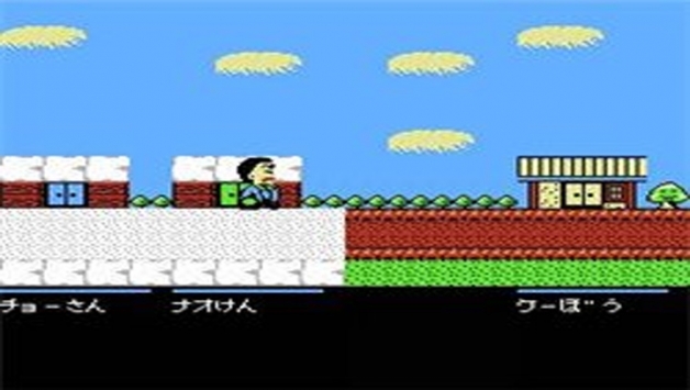 爆笑四天王安卓最新版