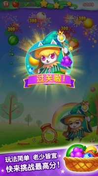 水果泡泡传奇官网正式版
