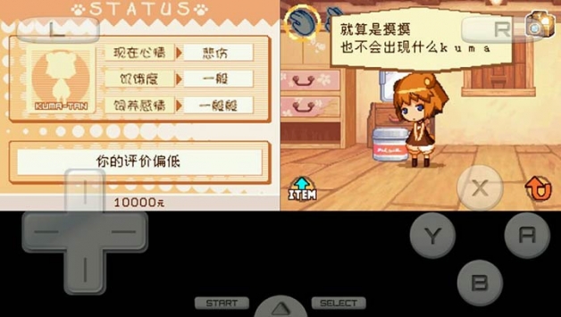 熊姬和她的伙伴们免费版