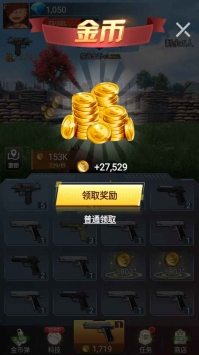 吃鸡前线官网正式版