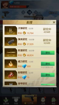 吃鸡前线官网正式版