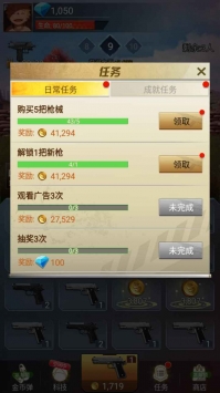 吃鸡前线官网正式版