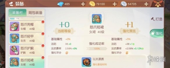超能街机2