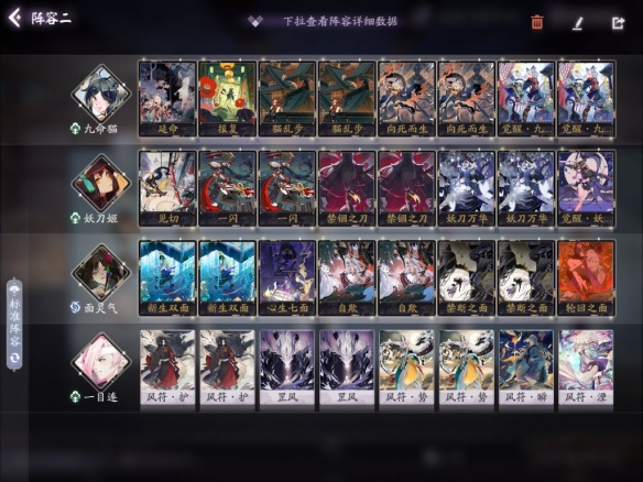 超能街机2