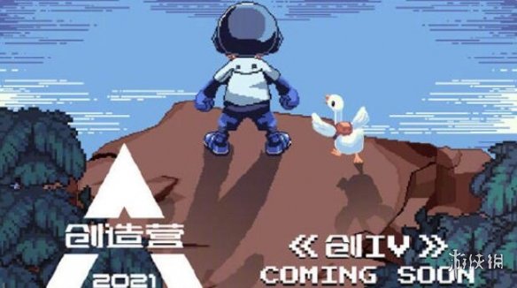 超能街机2