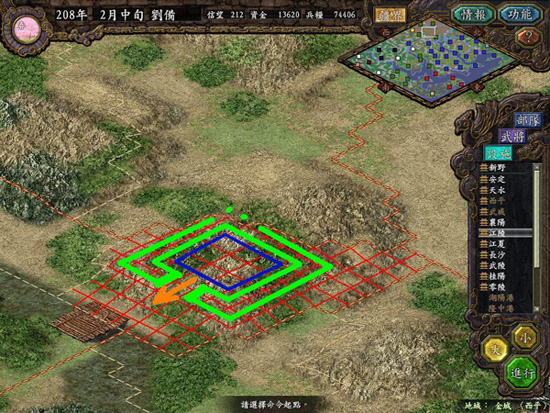 三国志2街机版免费版