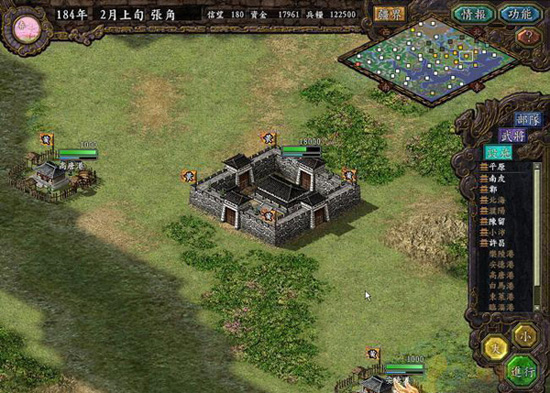 三国志2街机版免费版