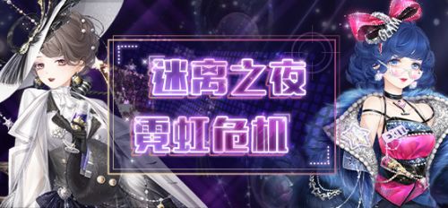 奇迹暖暖优雅的绅士怎么搭配 优雅的绅士搭配攻略