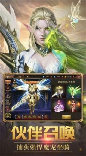 涅槃魔主bt破解版