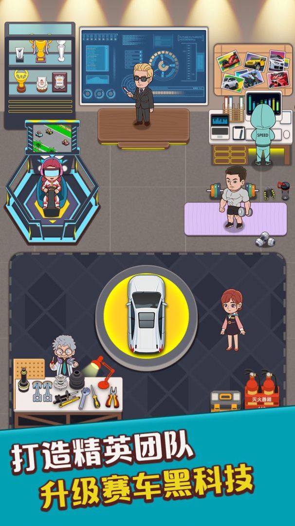总裁4S店ios版