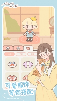 遇见你的猫ios版安卓版