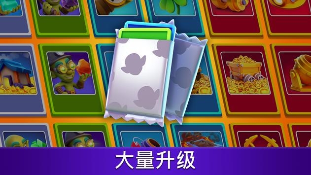 黄金和地精免费版