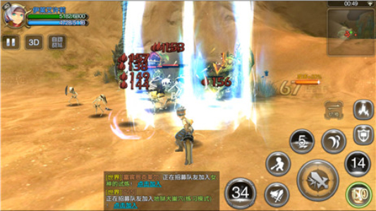 龙之谷FC版中文版