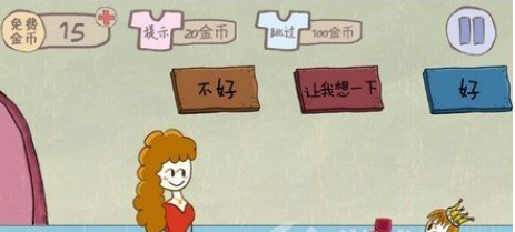 QQ截图20210415154532.png