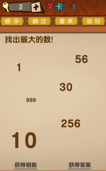 QQ截图20210415160114.png