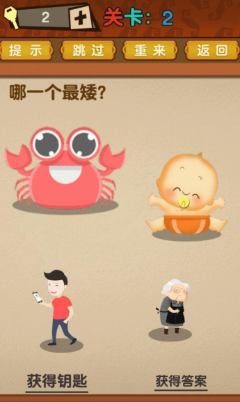 QQ截图20210415160841.png