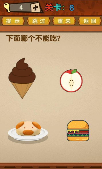 QQ截图20210415163444.png
