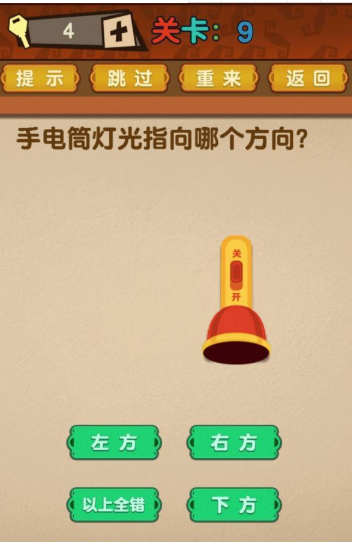 QQ截图20210415163751.png