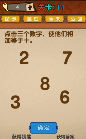 QQ截图20210415164143.png