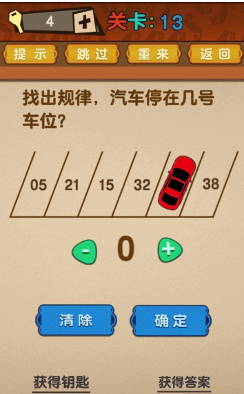 QQ截图20210415164549.png