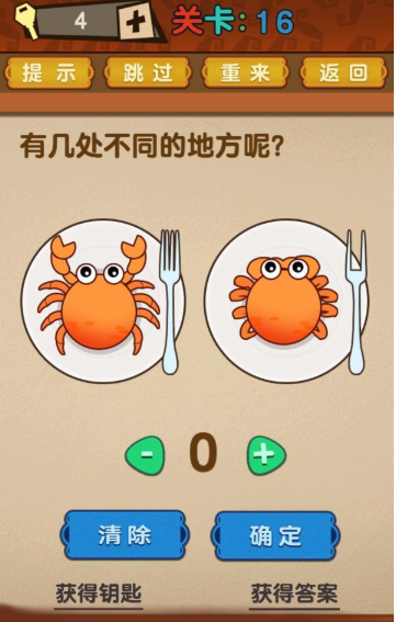 QQ截图20210415165231.png