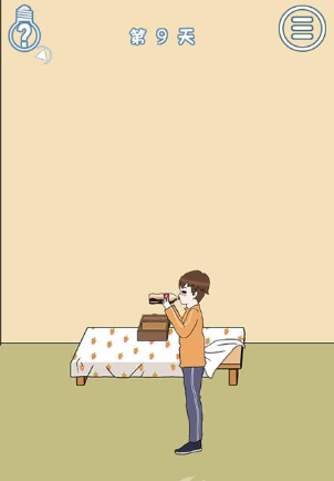 QQ截图20210415174555.png