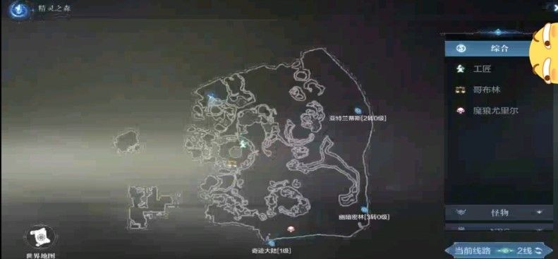 《全民奇迹2》无名诗在什么地方