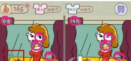 史上最坑爹的游戏2第十四关攻略