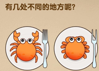 最强的大脑第16关攻略