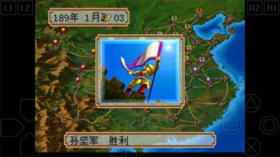 三国志2霸王的大陆复刻版PS版ios最新版