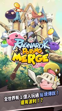 Ragnarok: Poring Merge